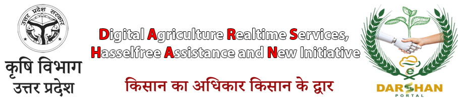 krishi_logo